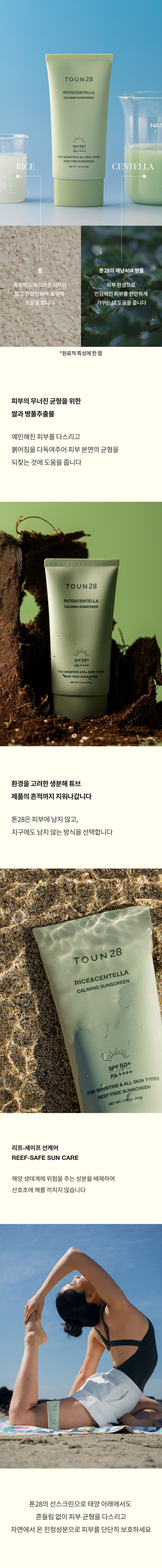 제품소개